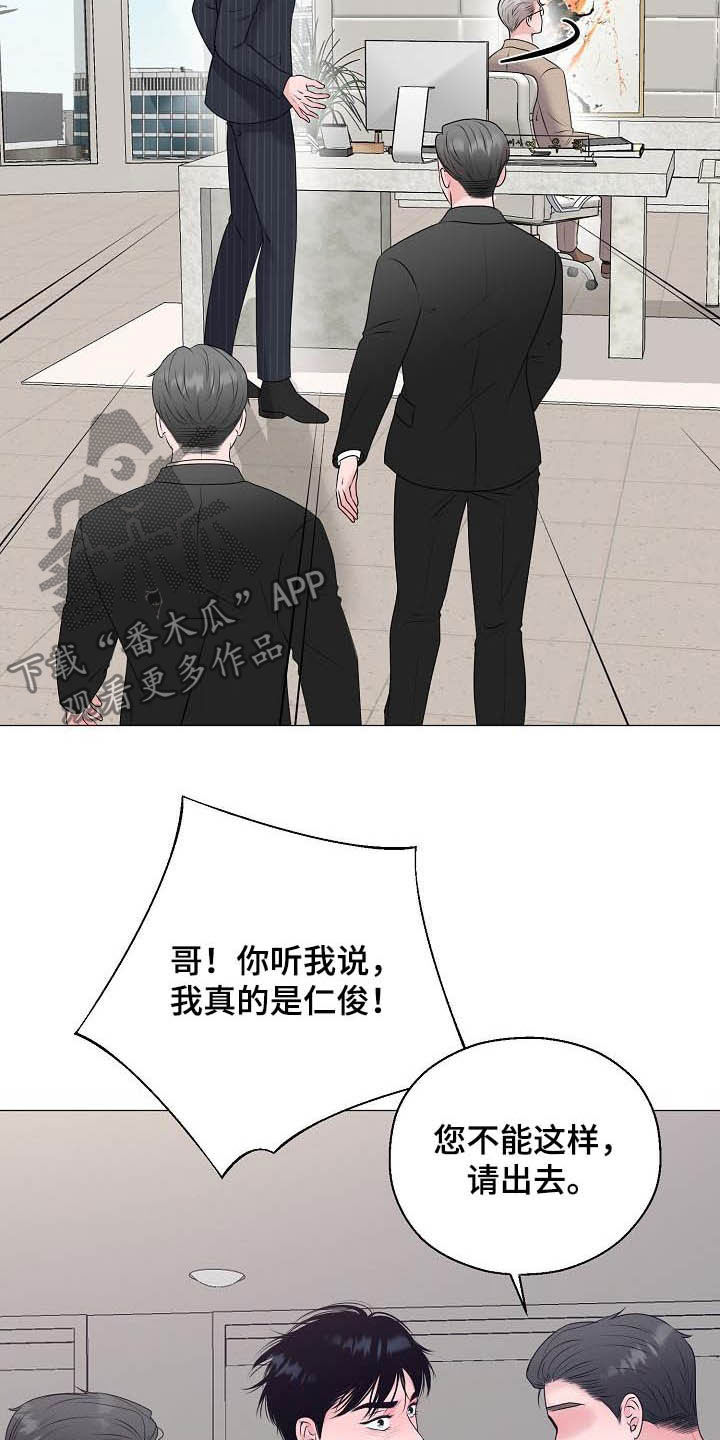 第28话4