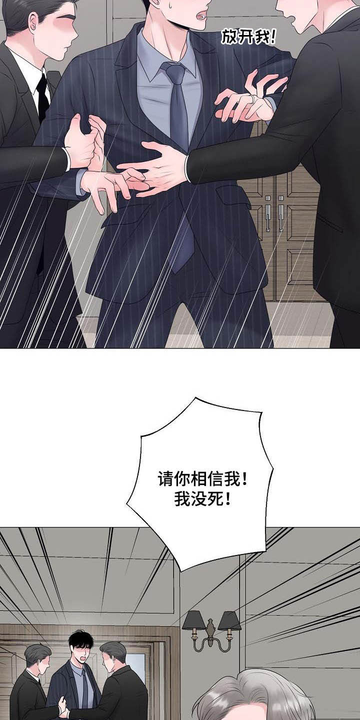 第28话5