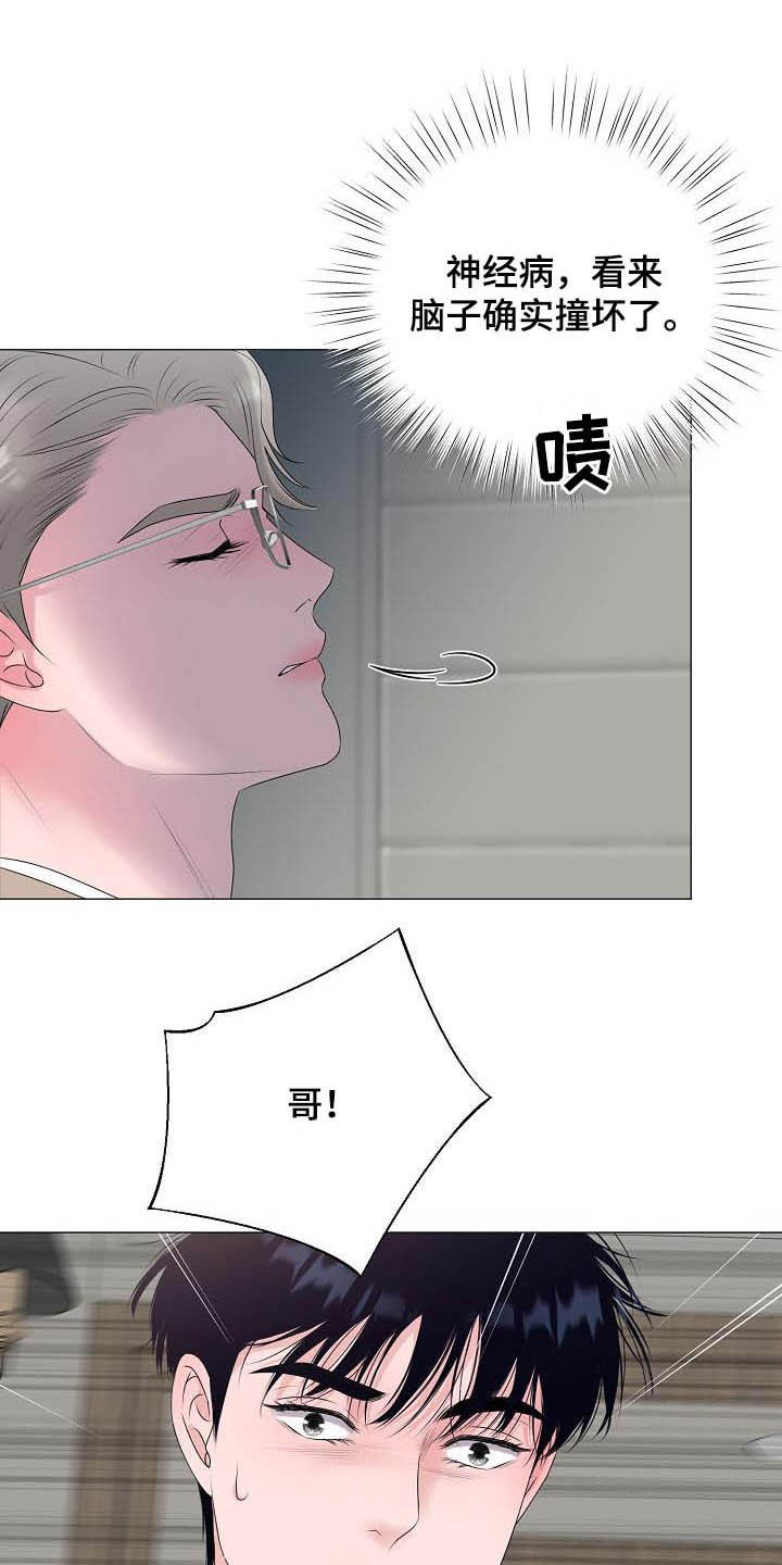 第28话7