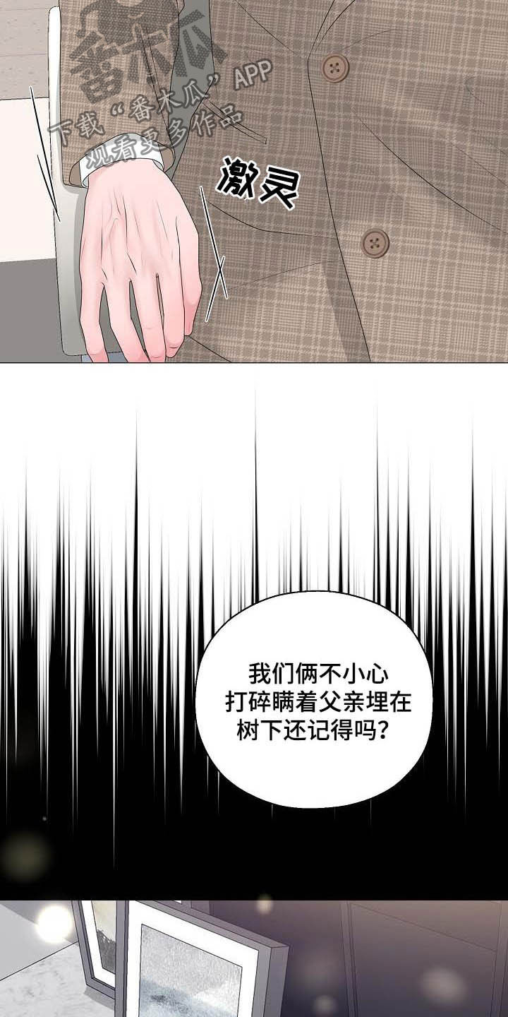 第28话9