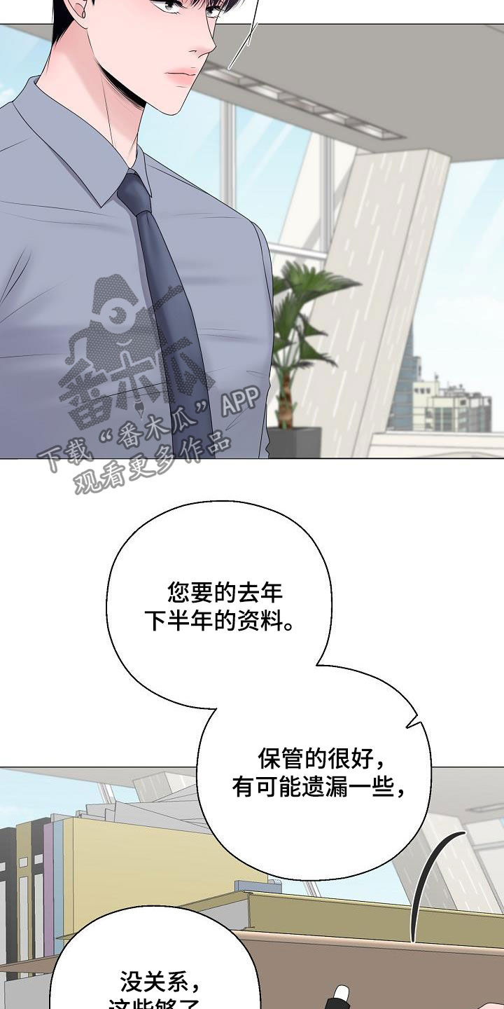 第27话1