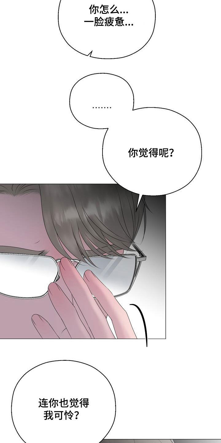 第27话16