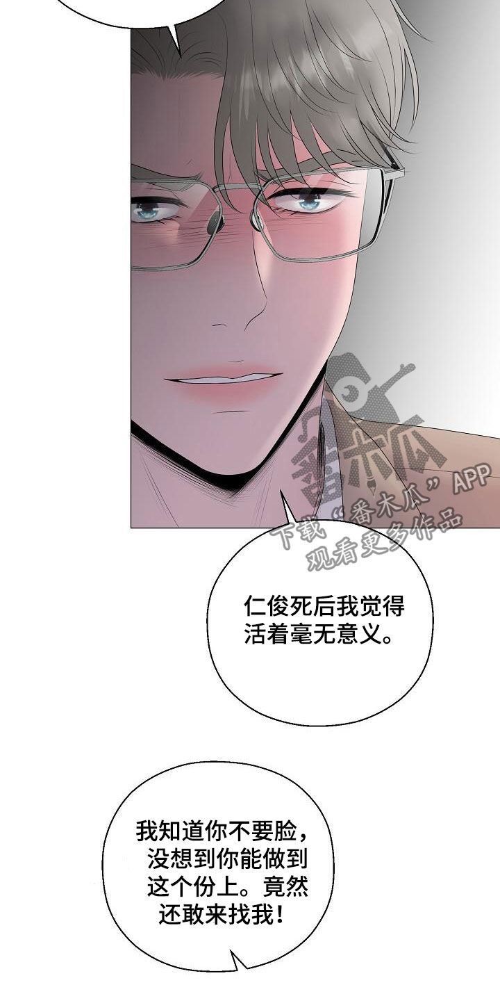 第27话17