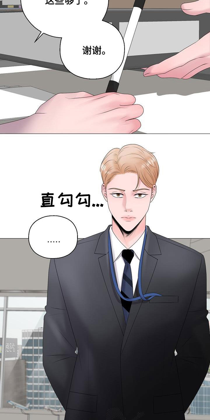 第27话2