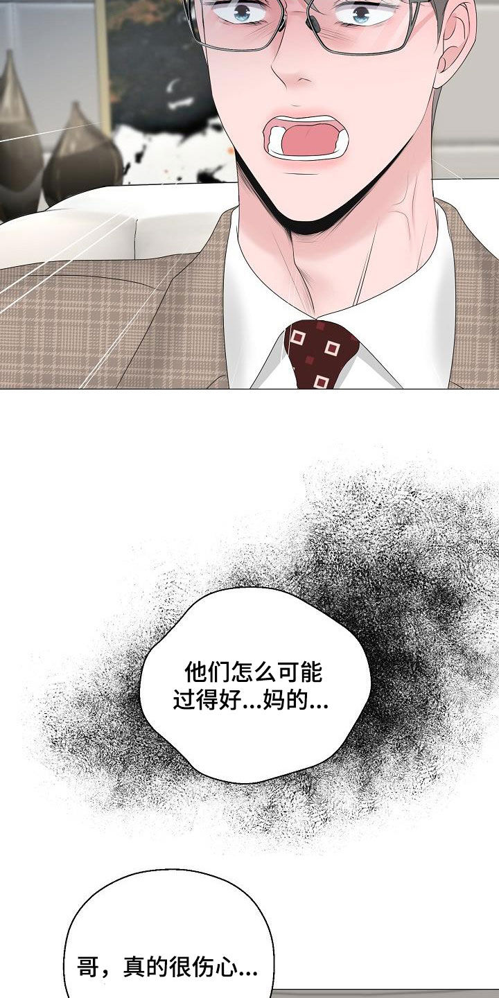 第27话21