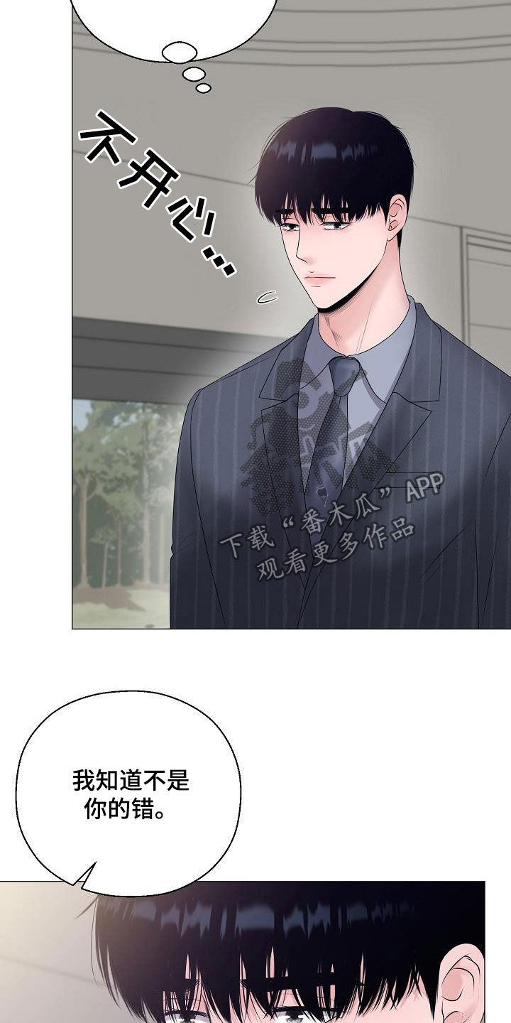 第27话22