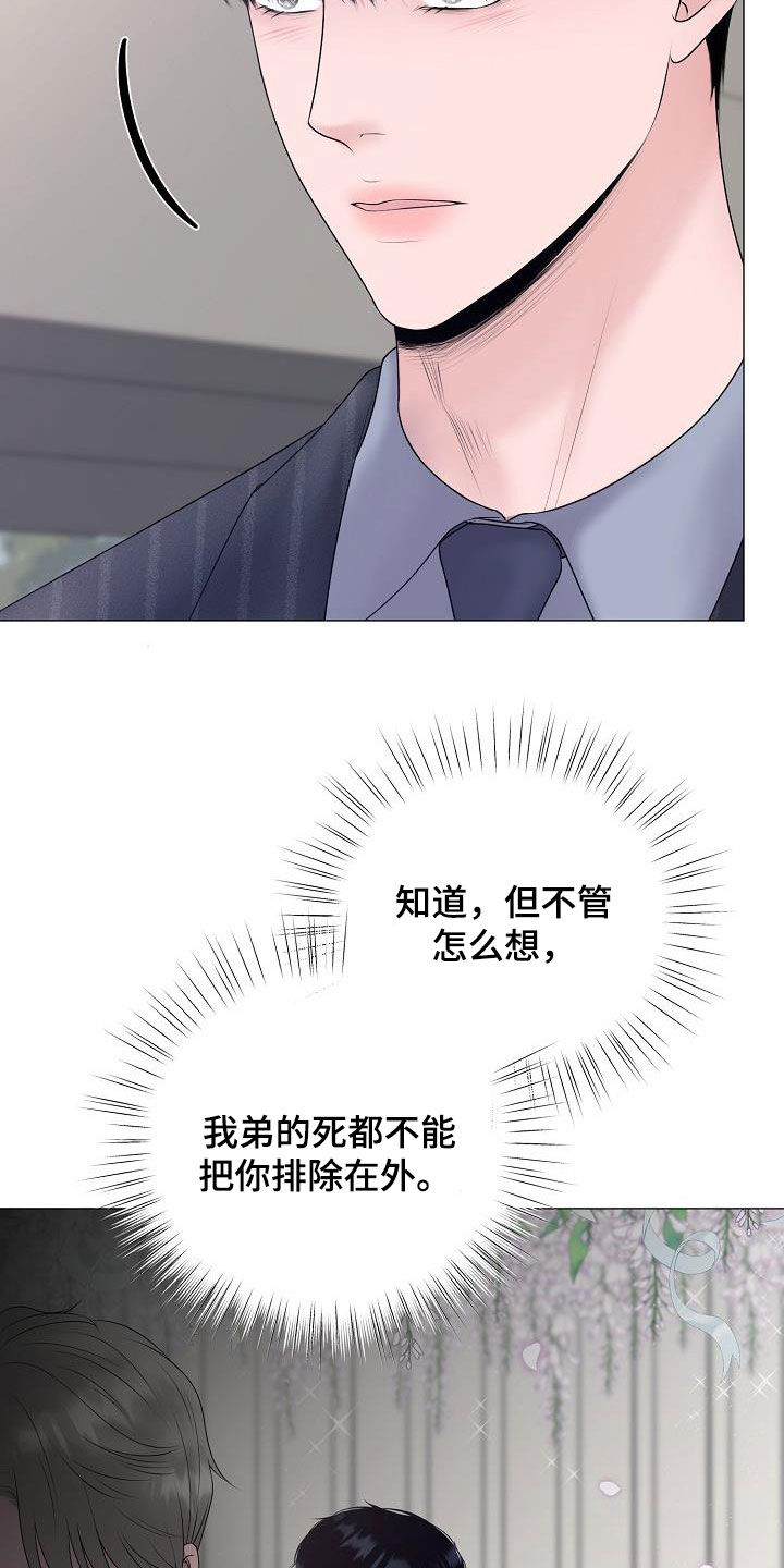 第27话23