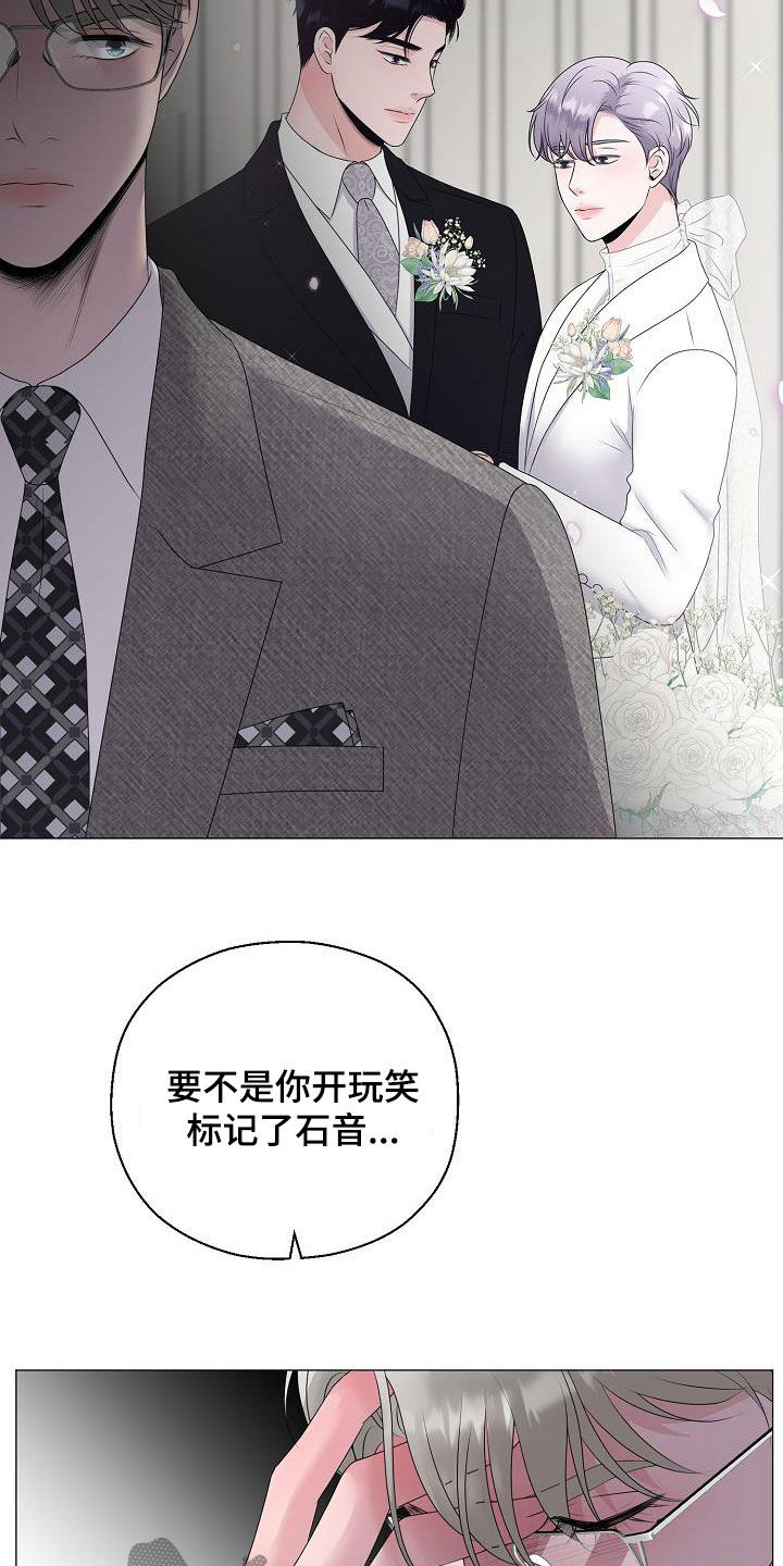 第27话24