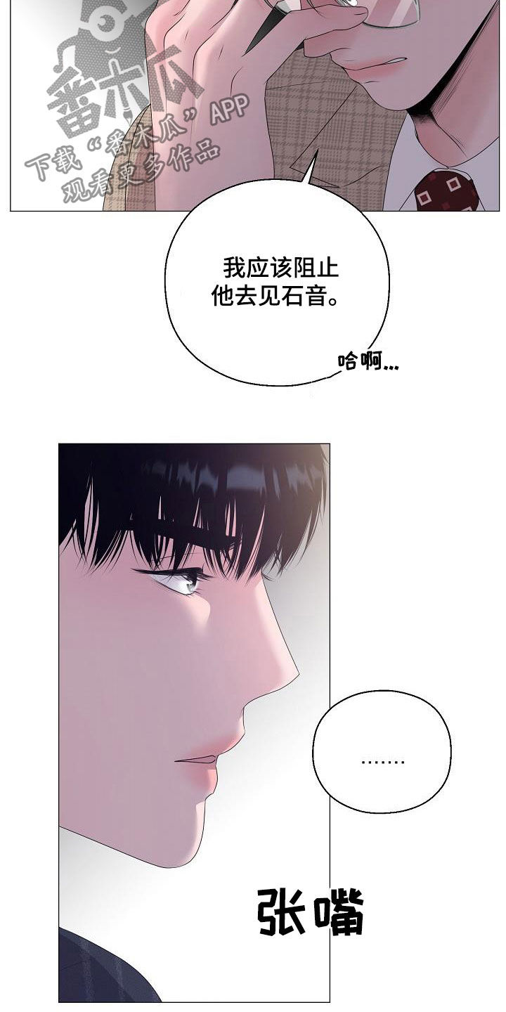 第27话25