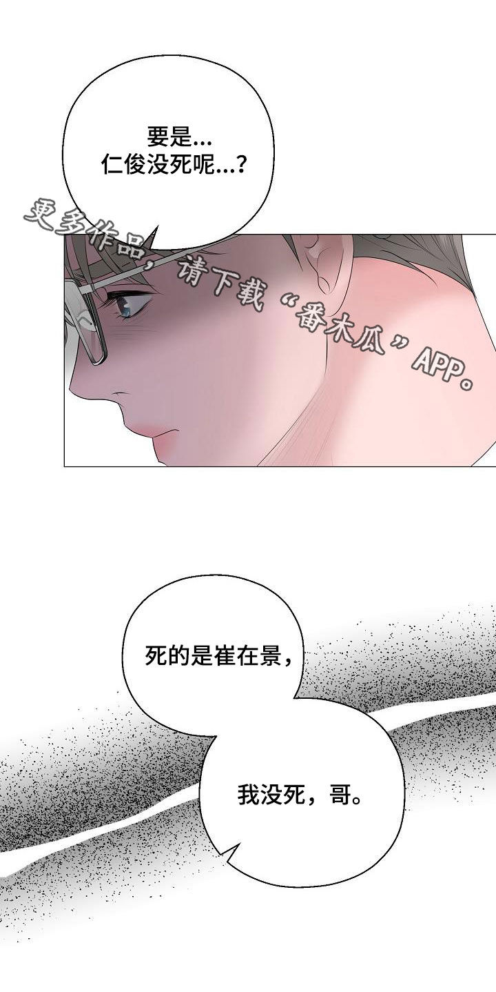 第27话26