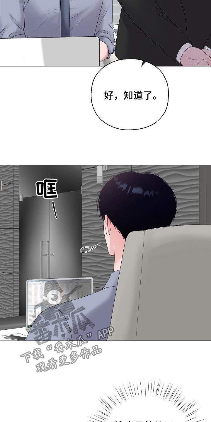 第27话4