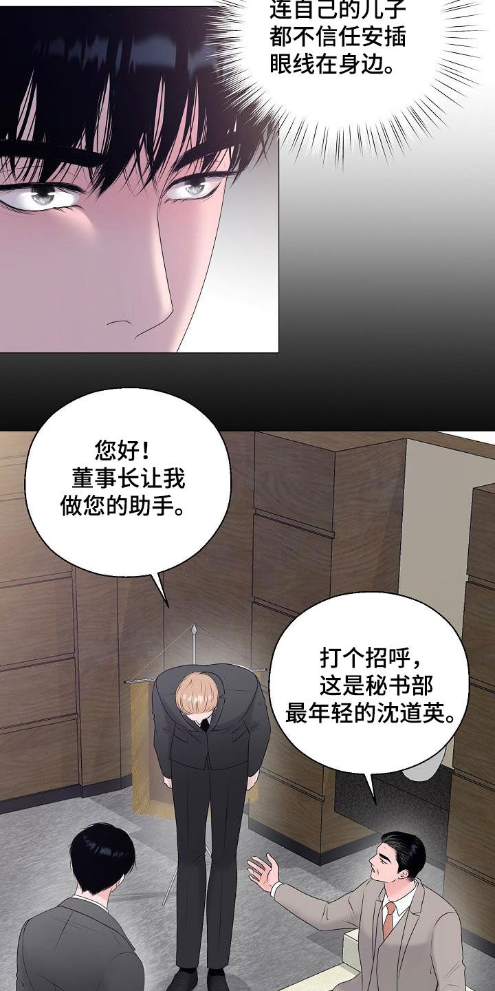 第27话5