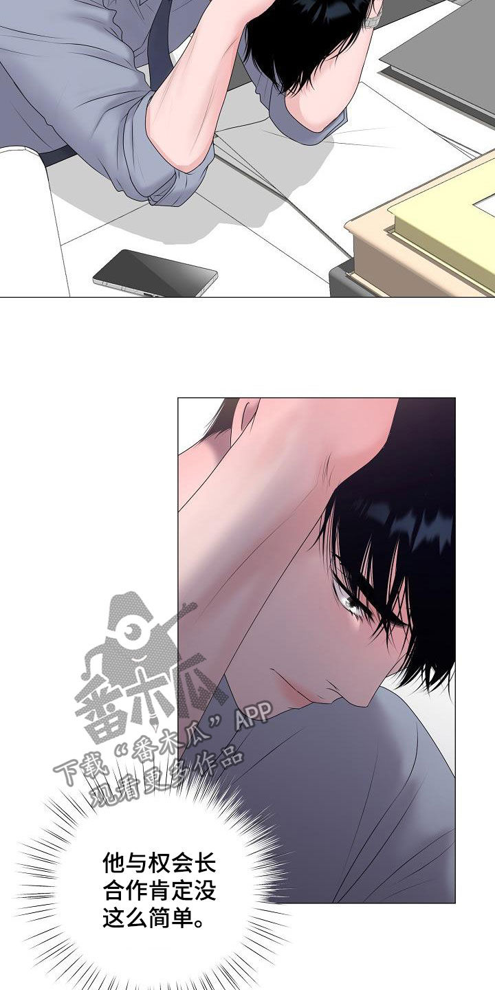 第27话9