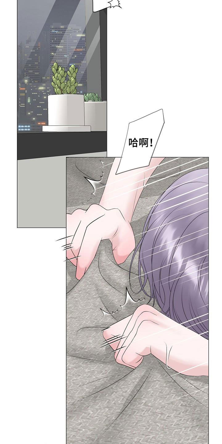 第26话10