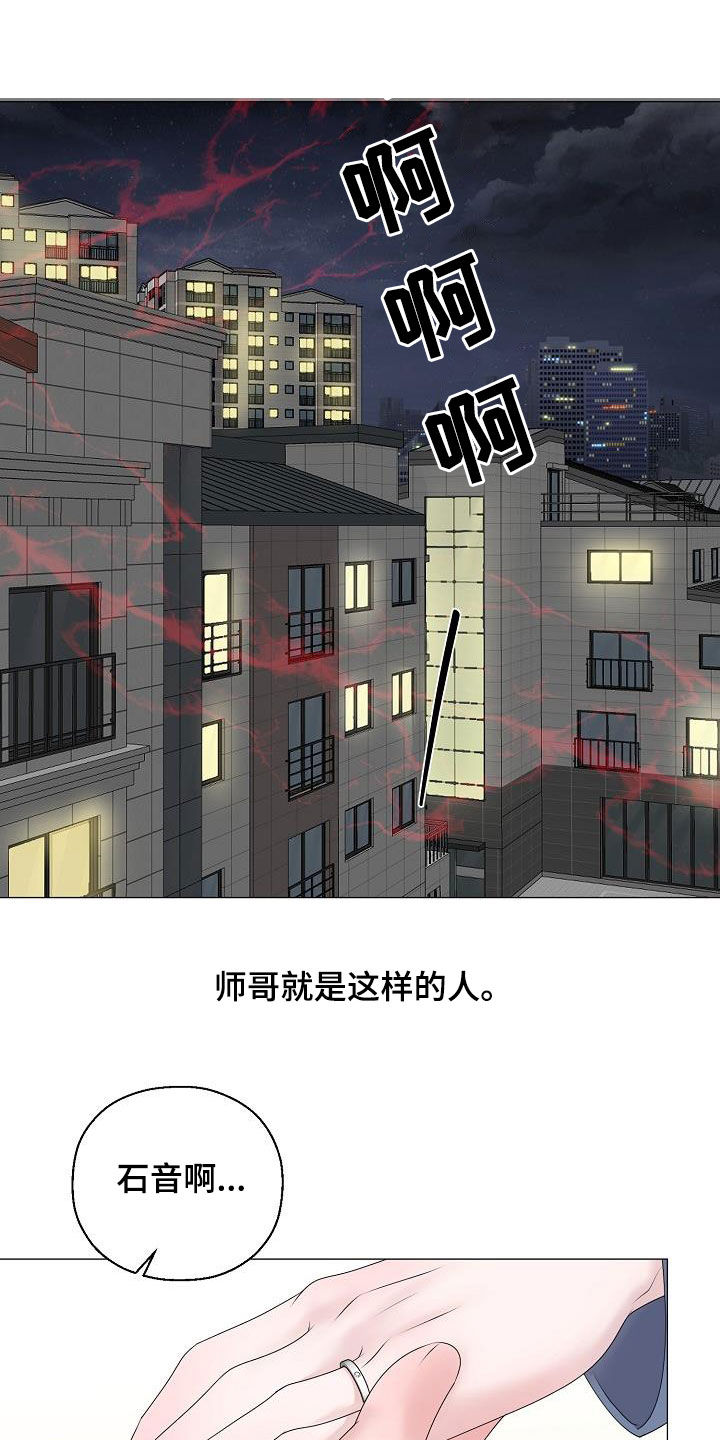 第26话15