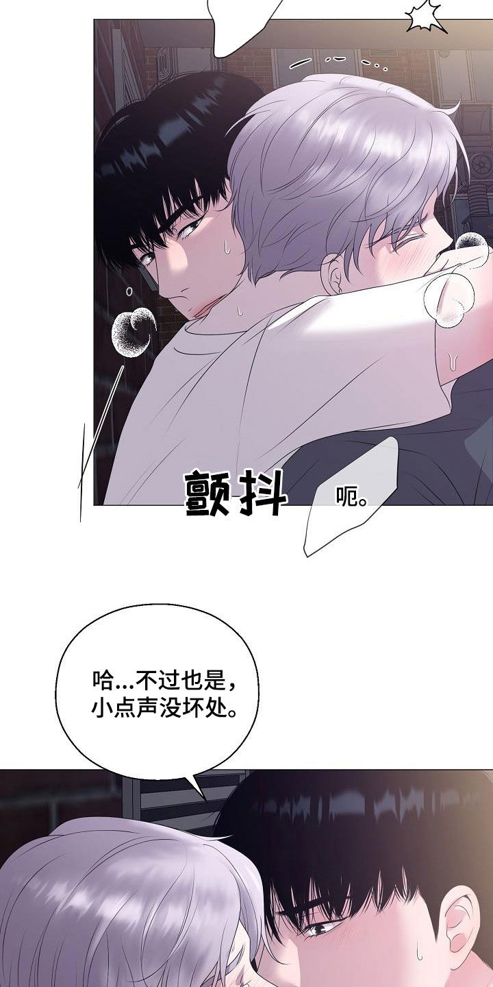 第26话2