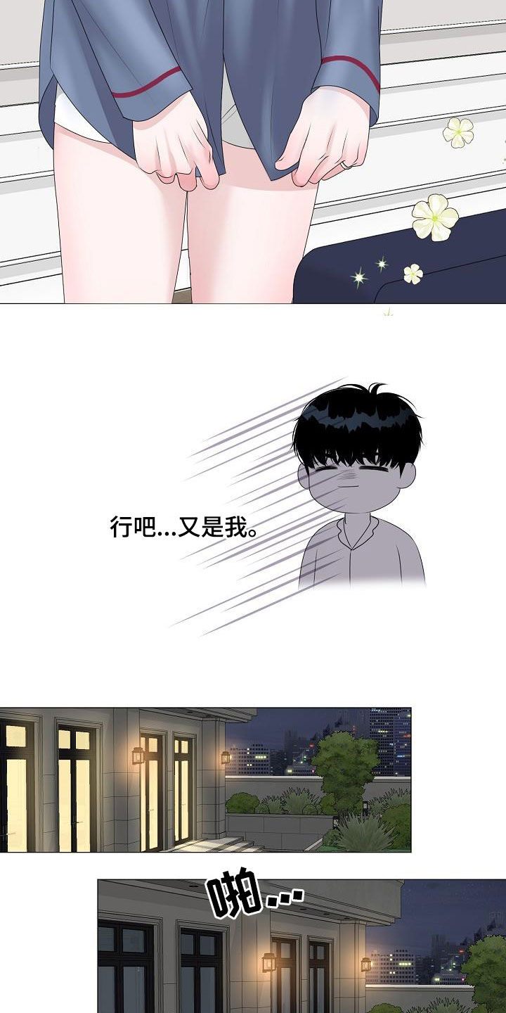 第26话21