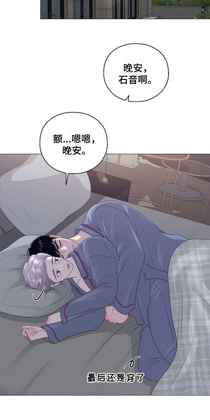 第26话22
