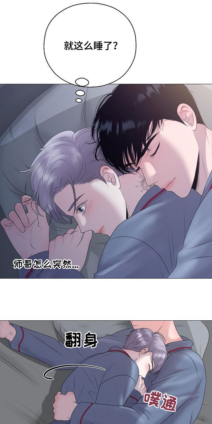 第26话23