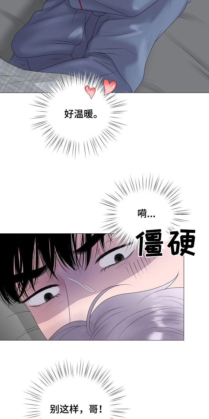 第26话24