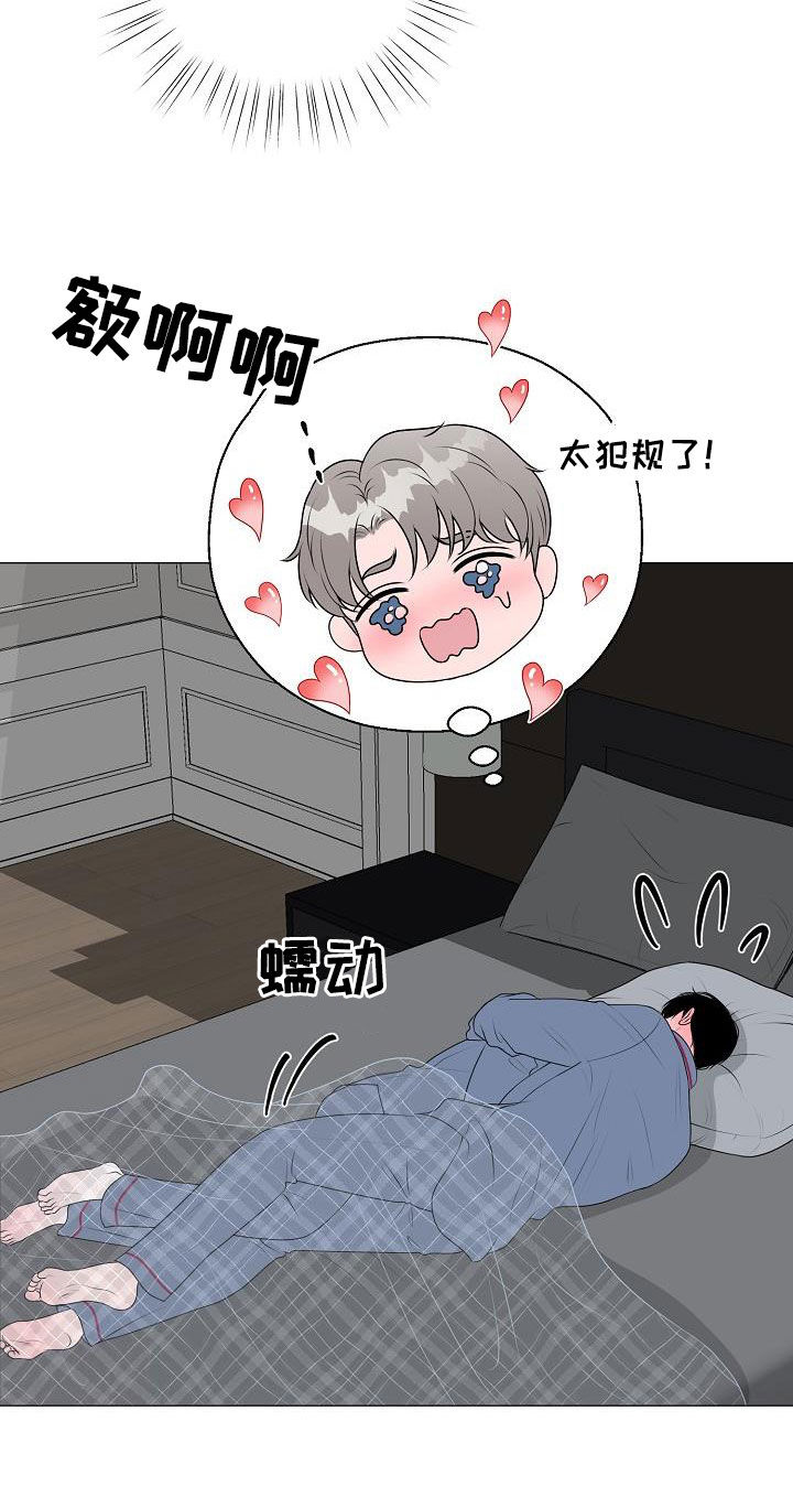 第26话25
