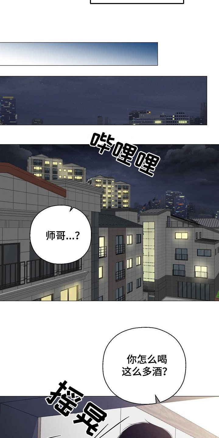 第26话4