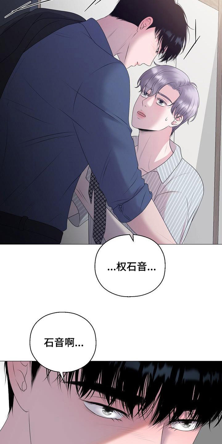 第26话5