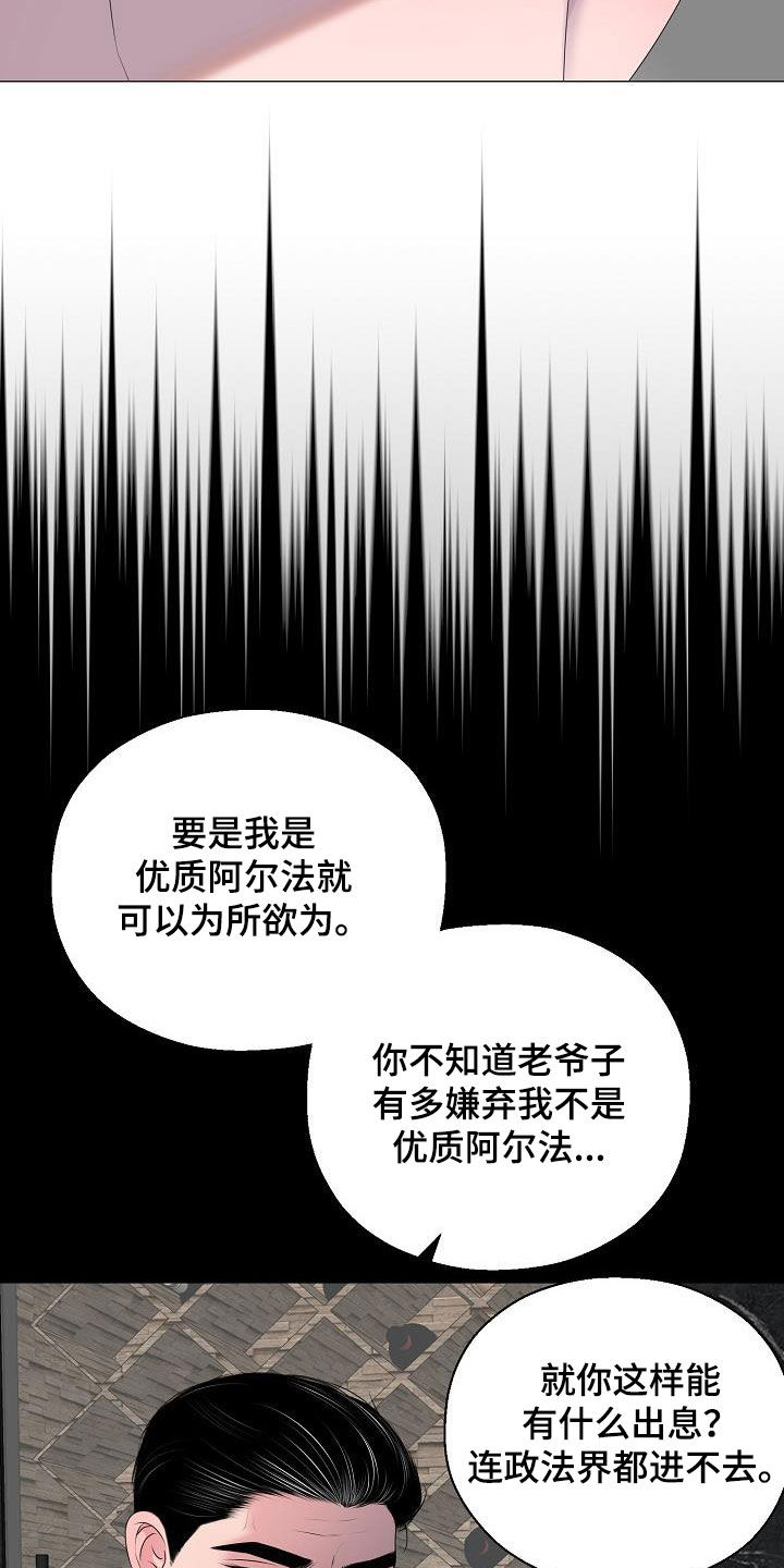 第26话6