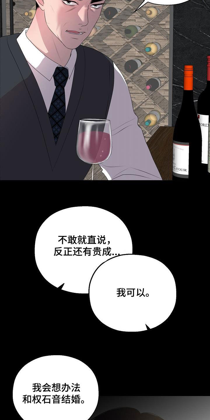 第26话7