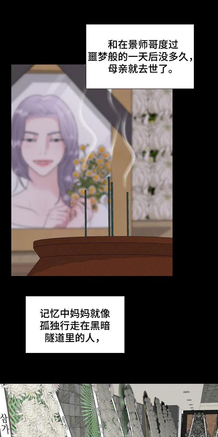 第25话0