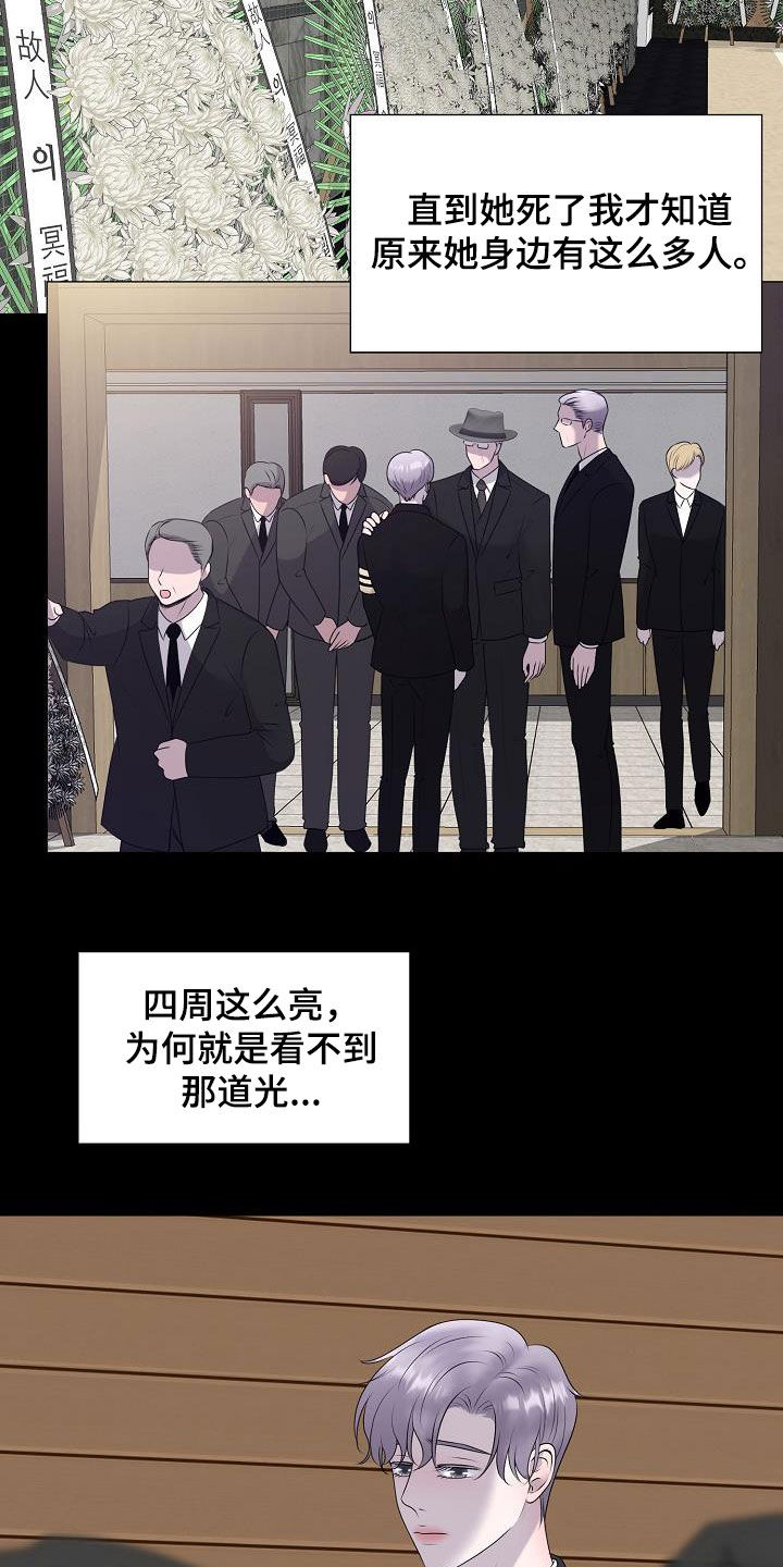 第25话1