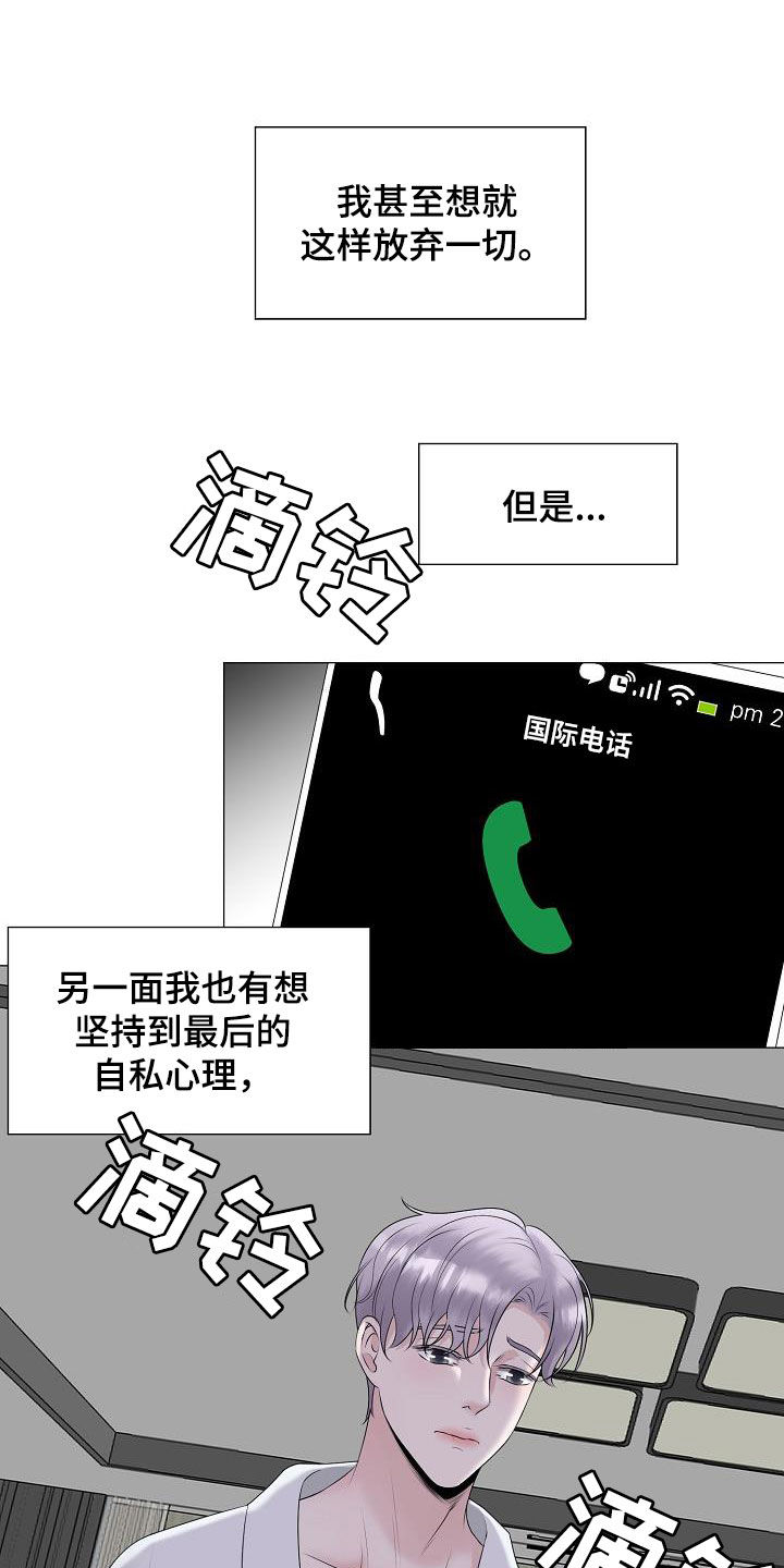 第25话10