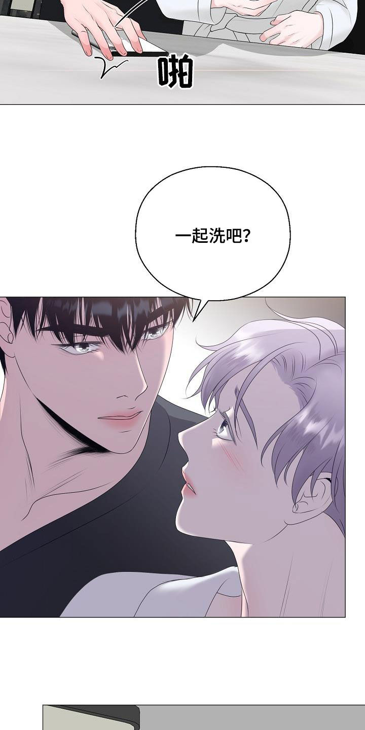 第25话12