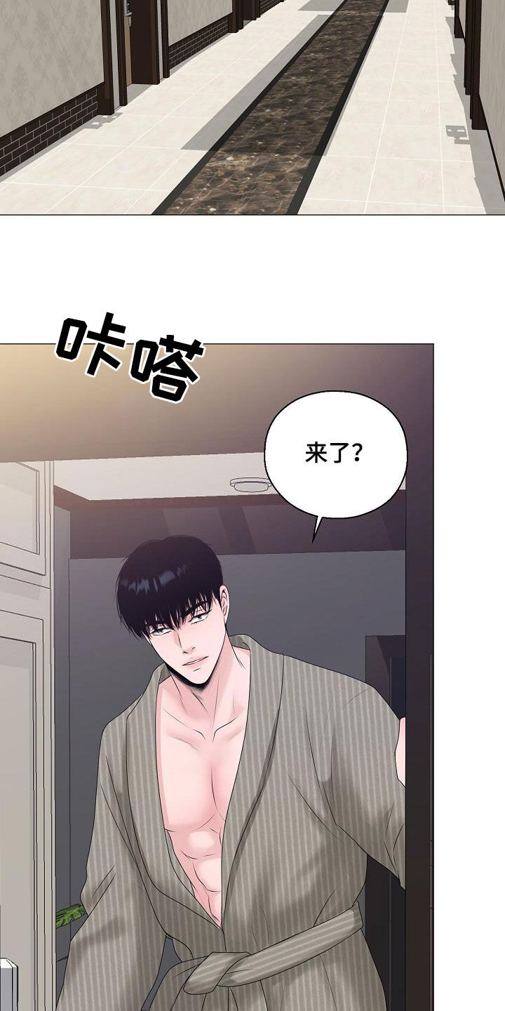 第25话15