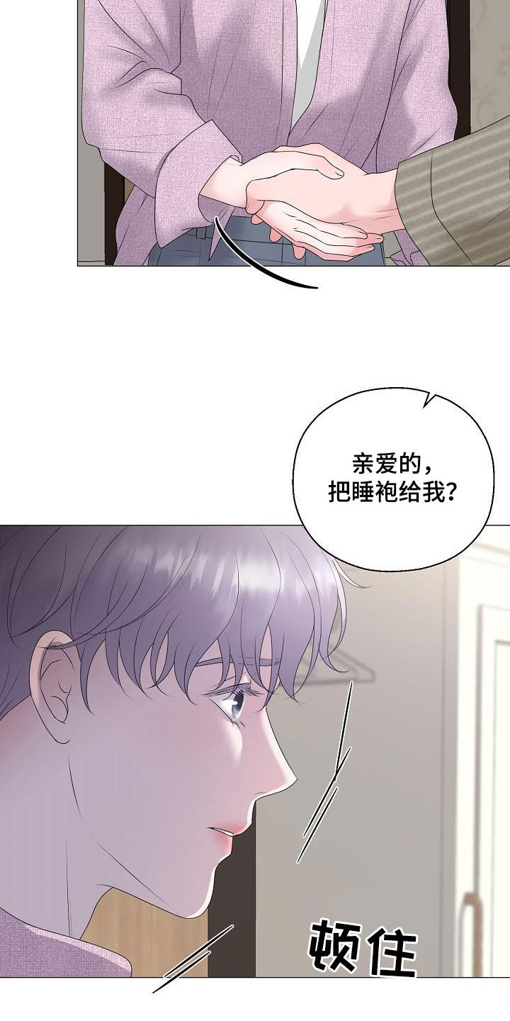 第25话17