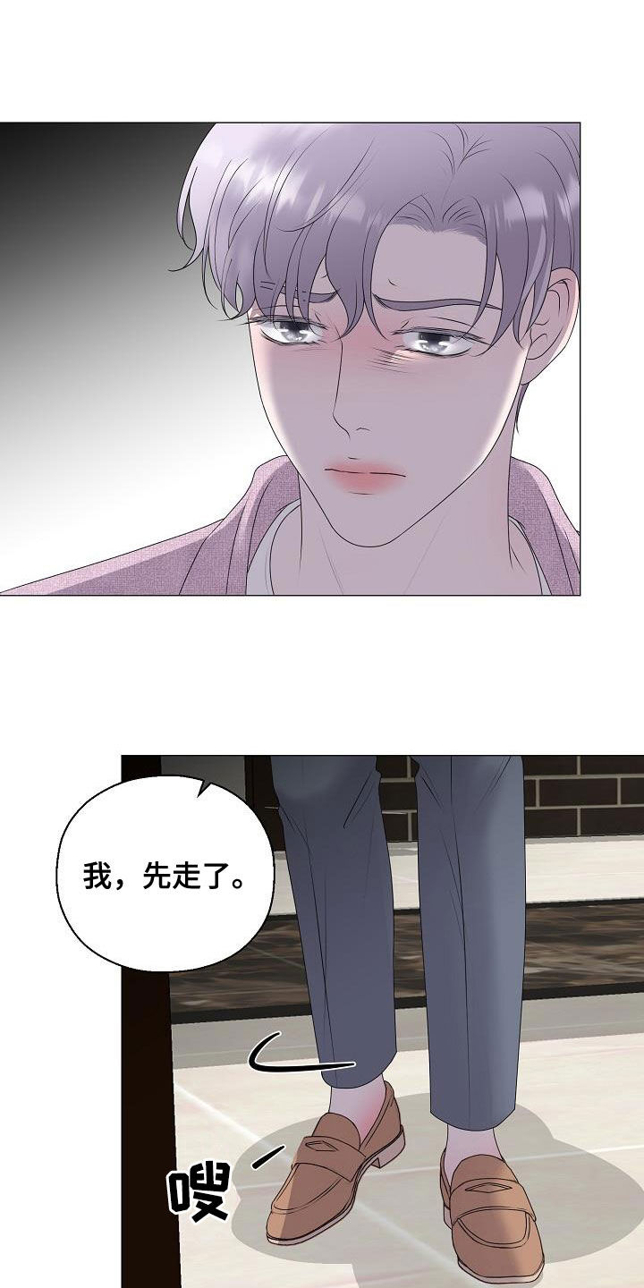 第25话19