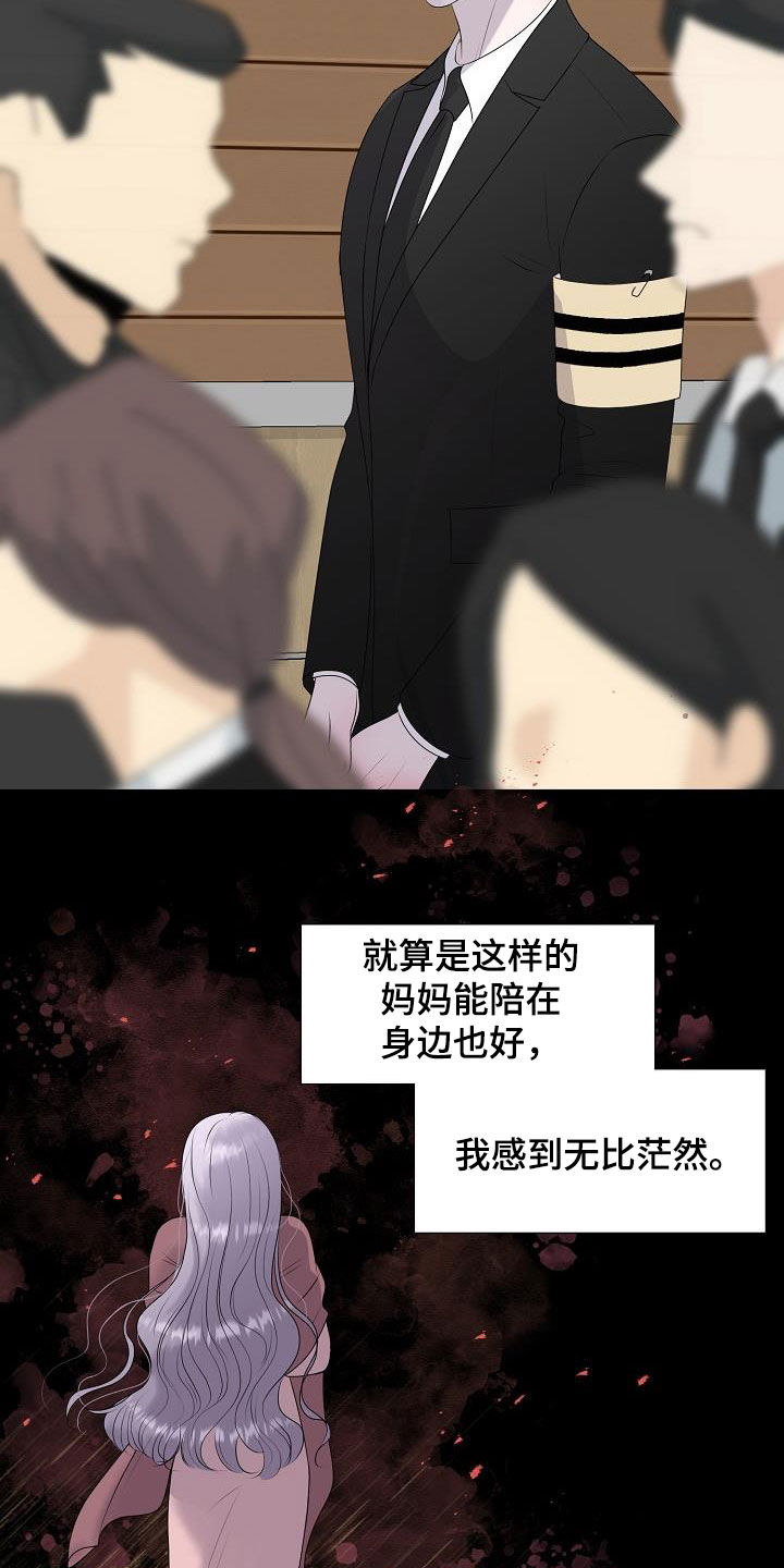 第25话2