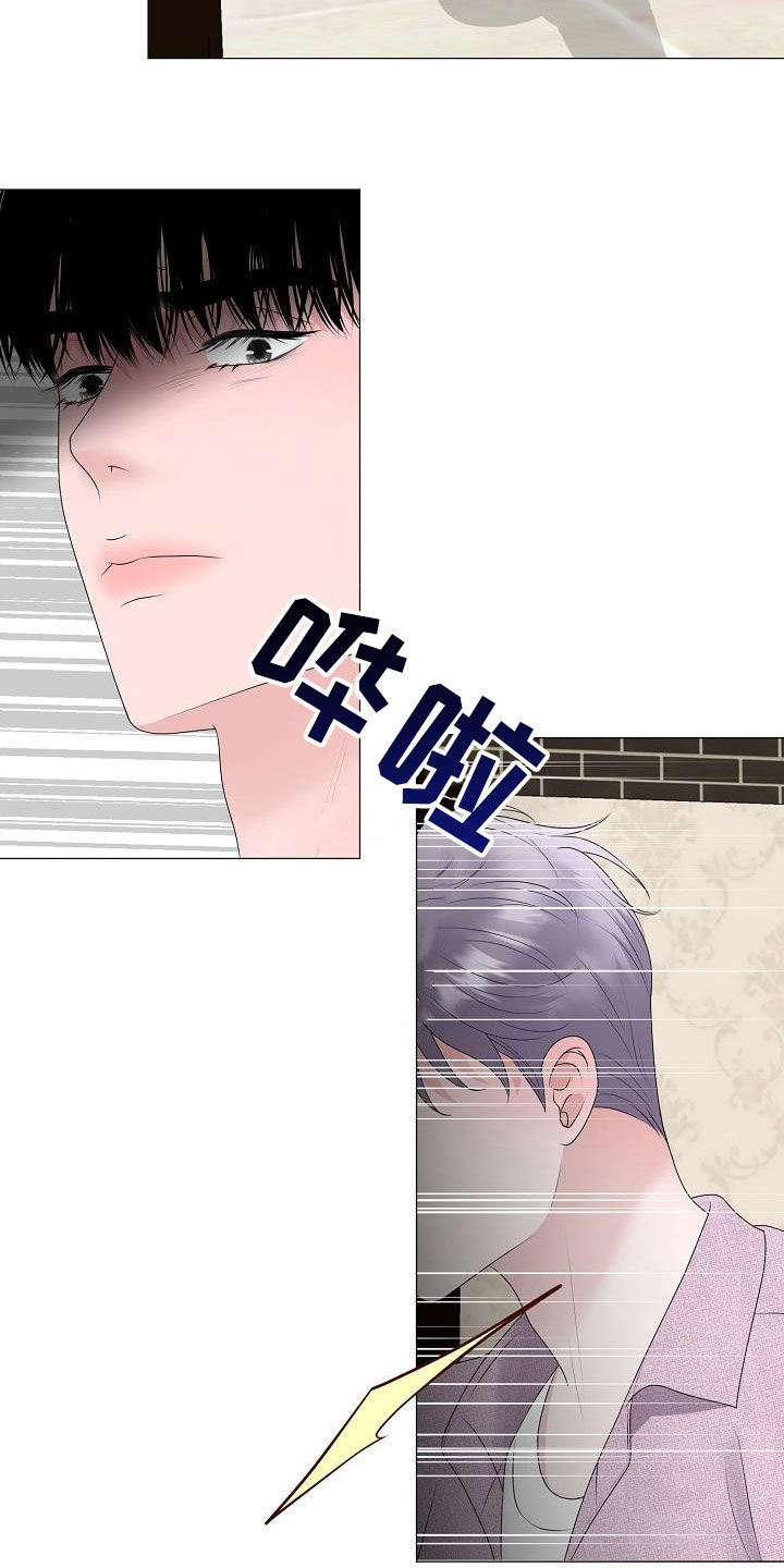 第25话20