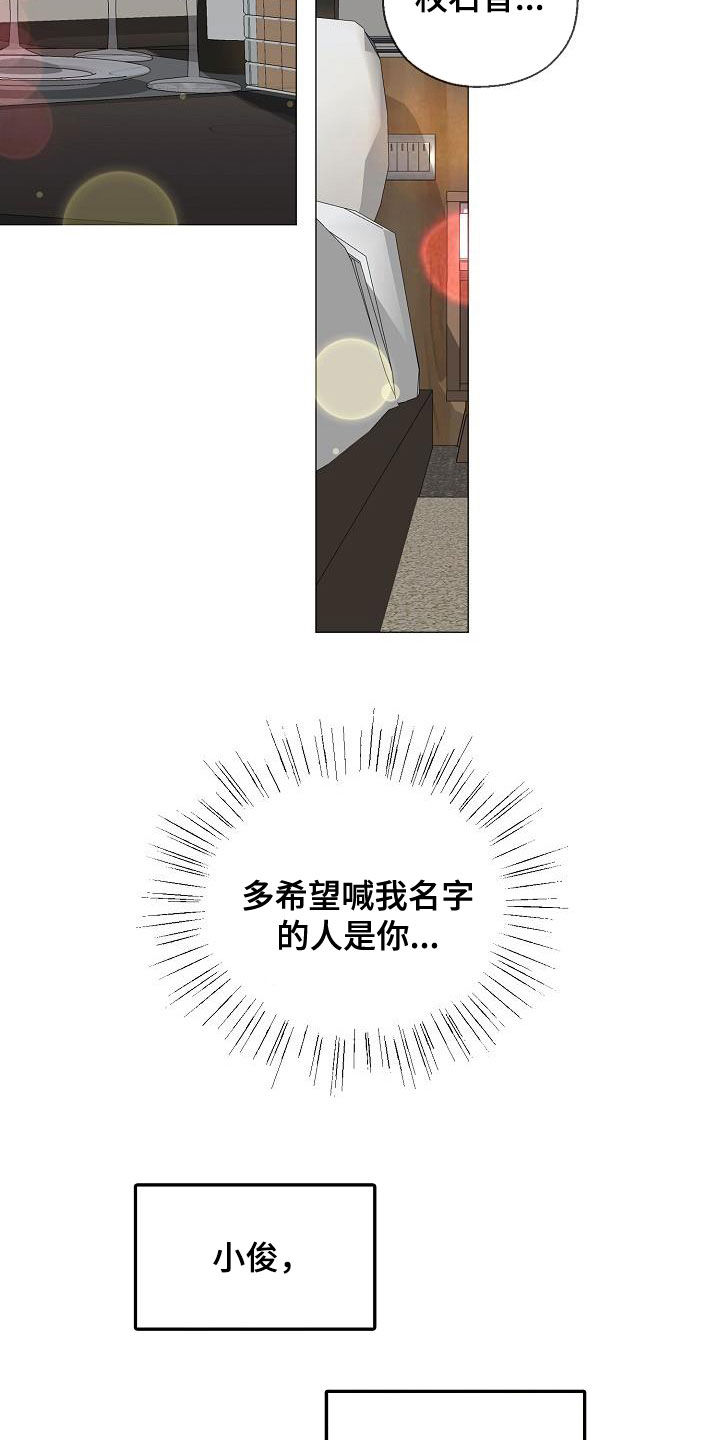 第25话22