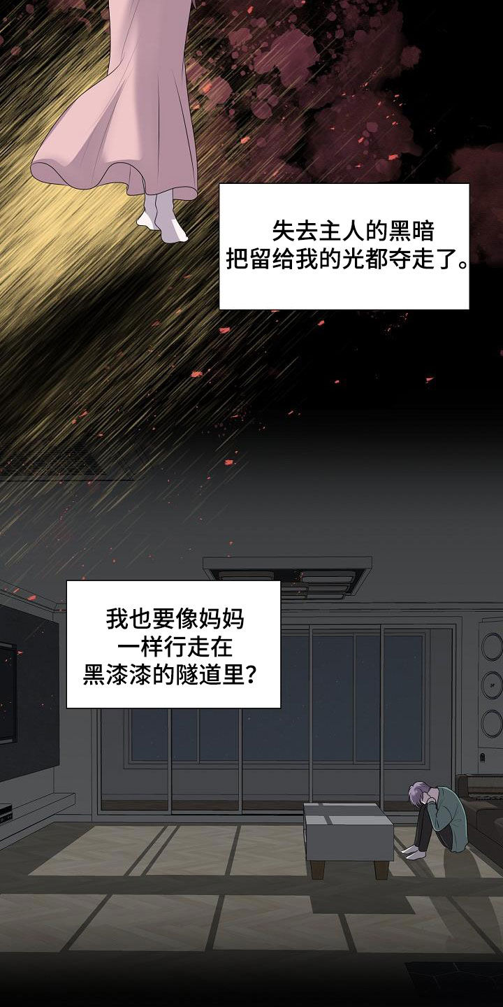 第25话3