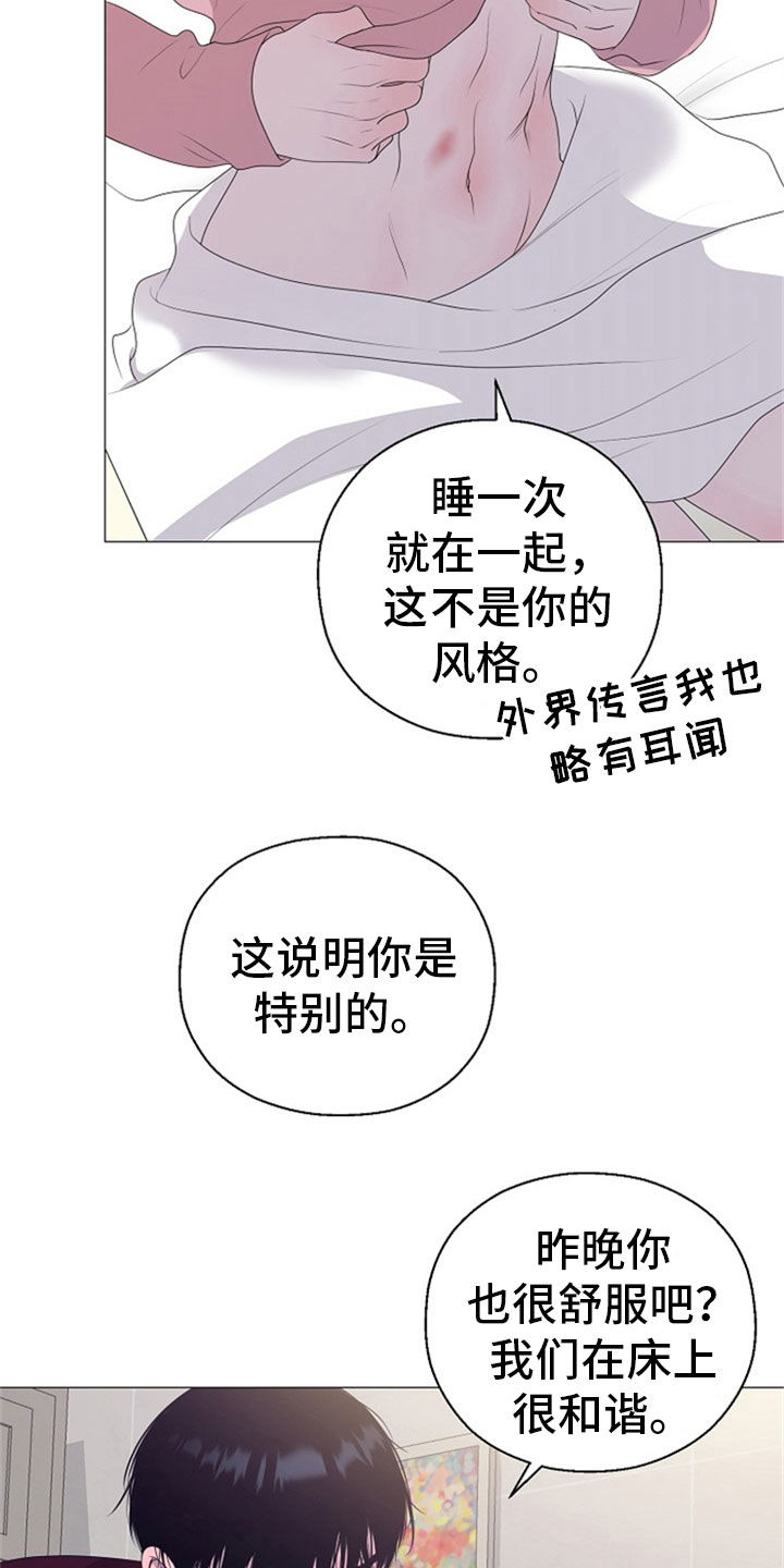 第24话12