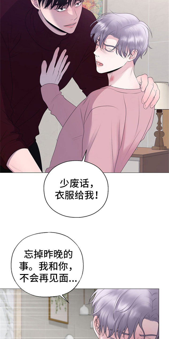 第24话13