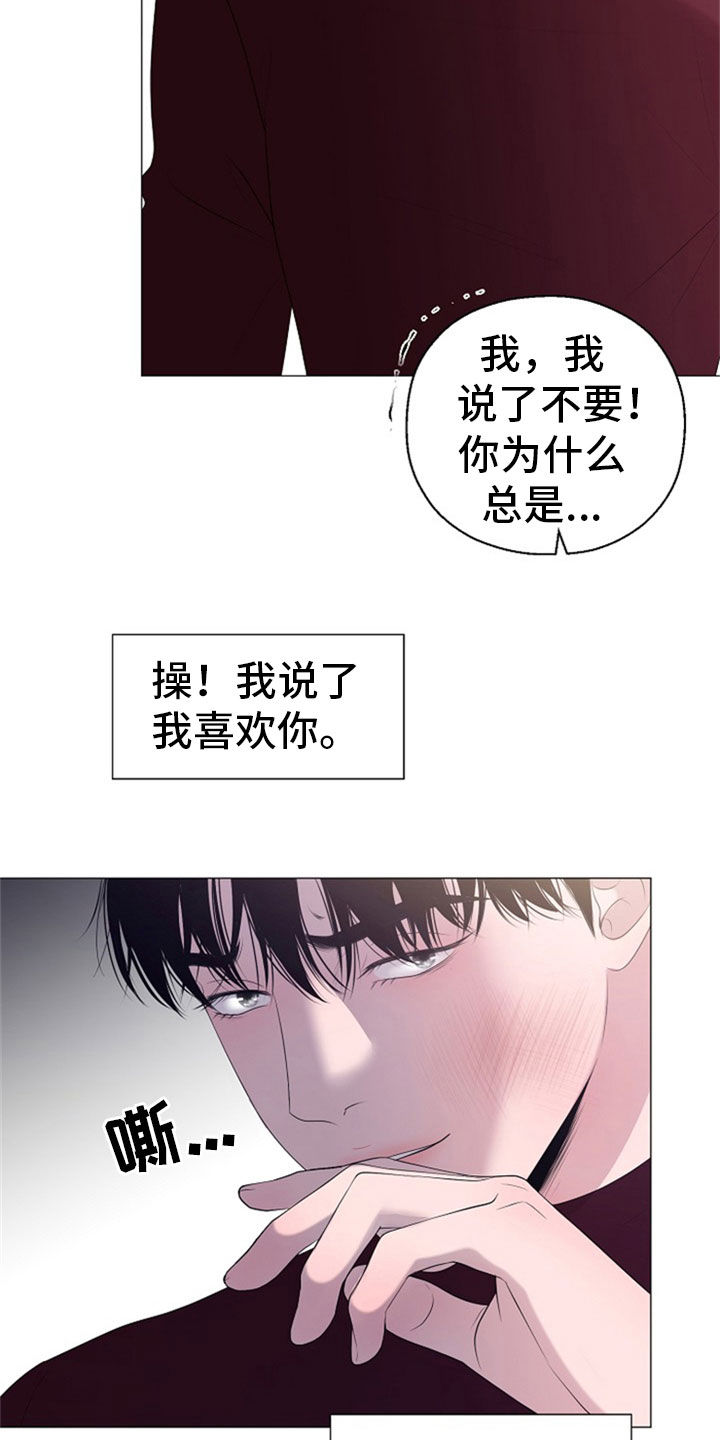 第24话16