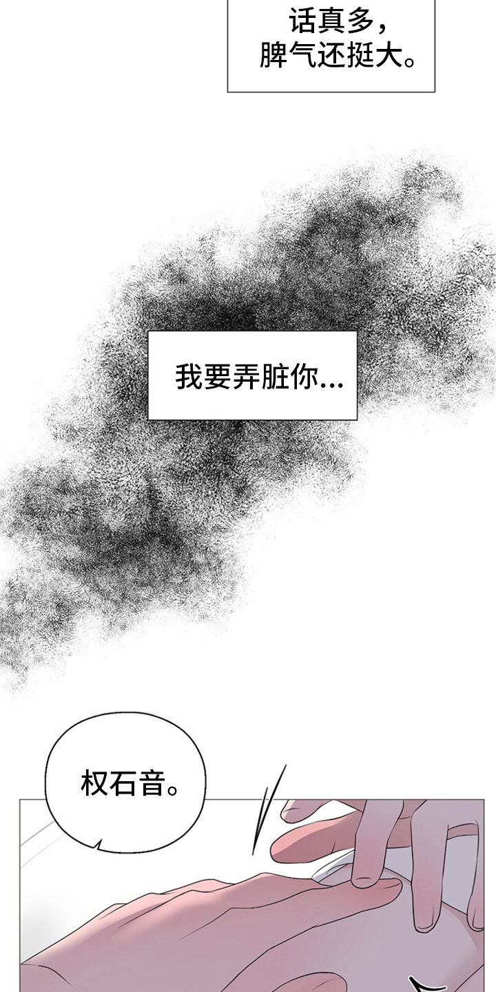 第24话17
