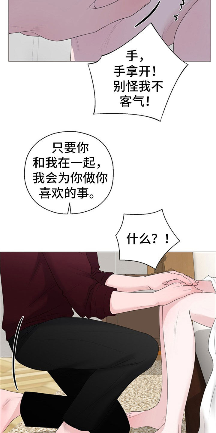 第24话18