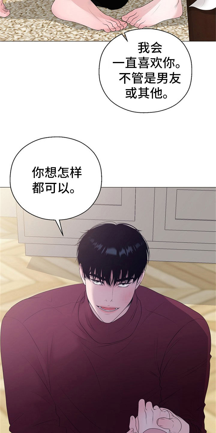 第24话19
