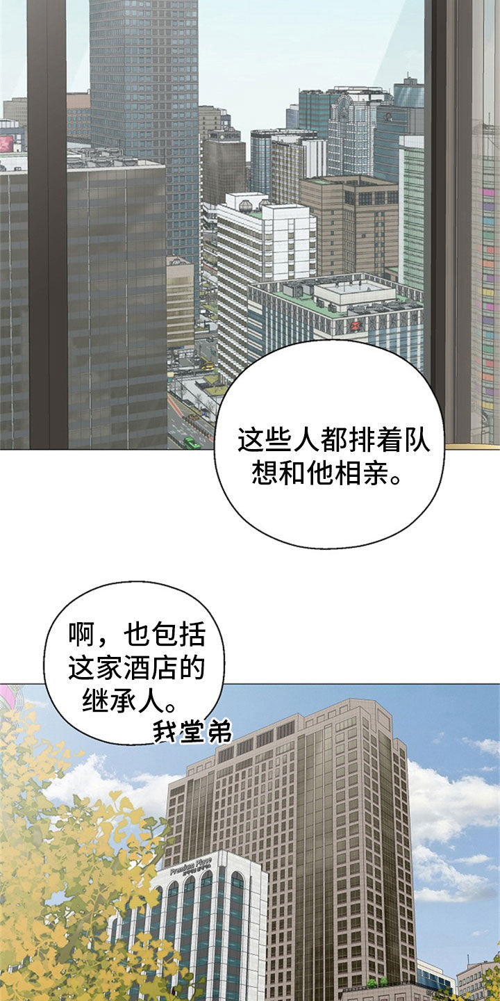 第24话2