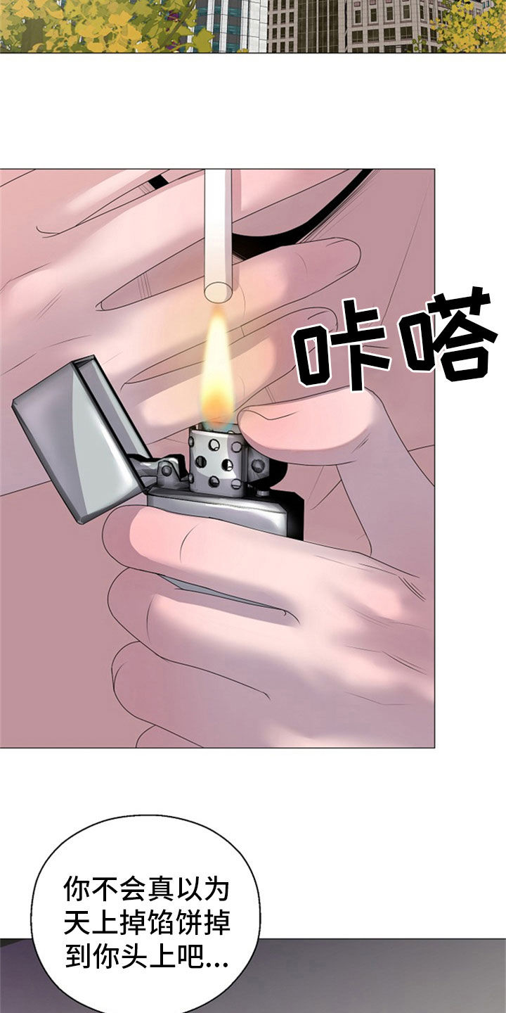 第24话3