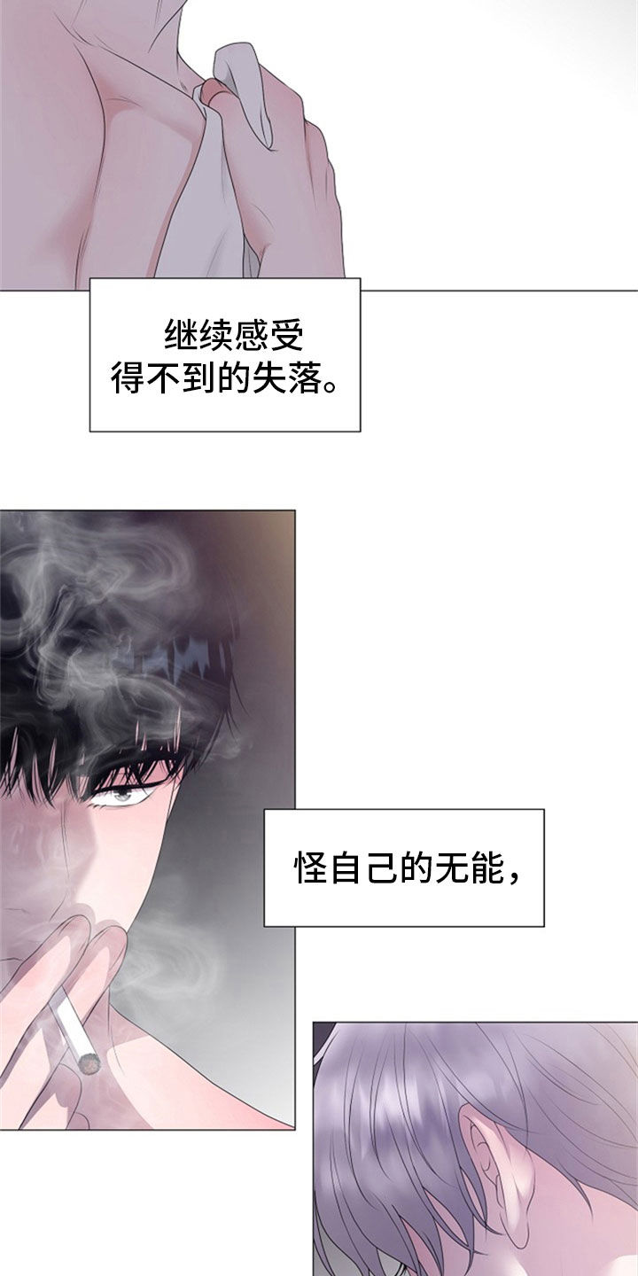 第24话6