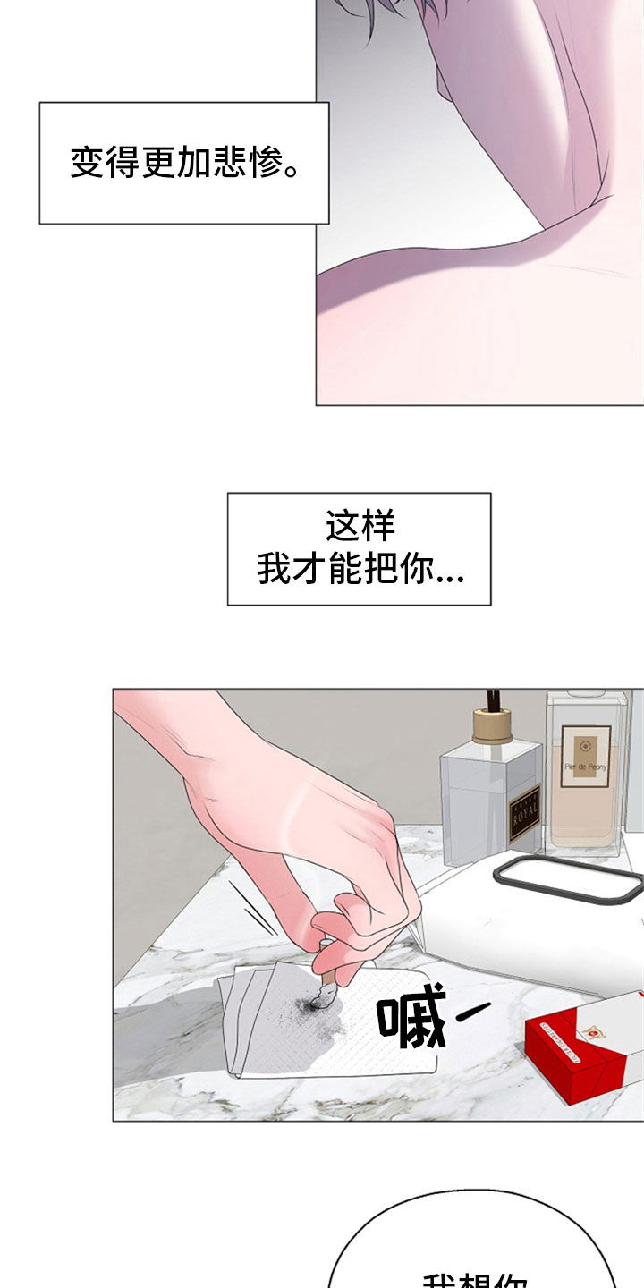 第24话7